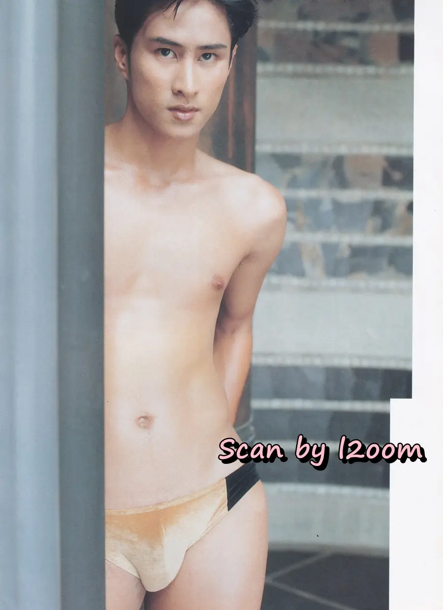 (วันวาน) H MAGAZINE no.1 December 2000