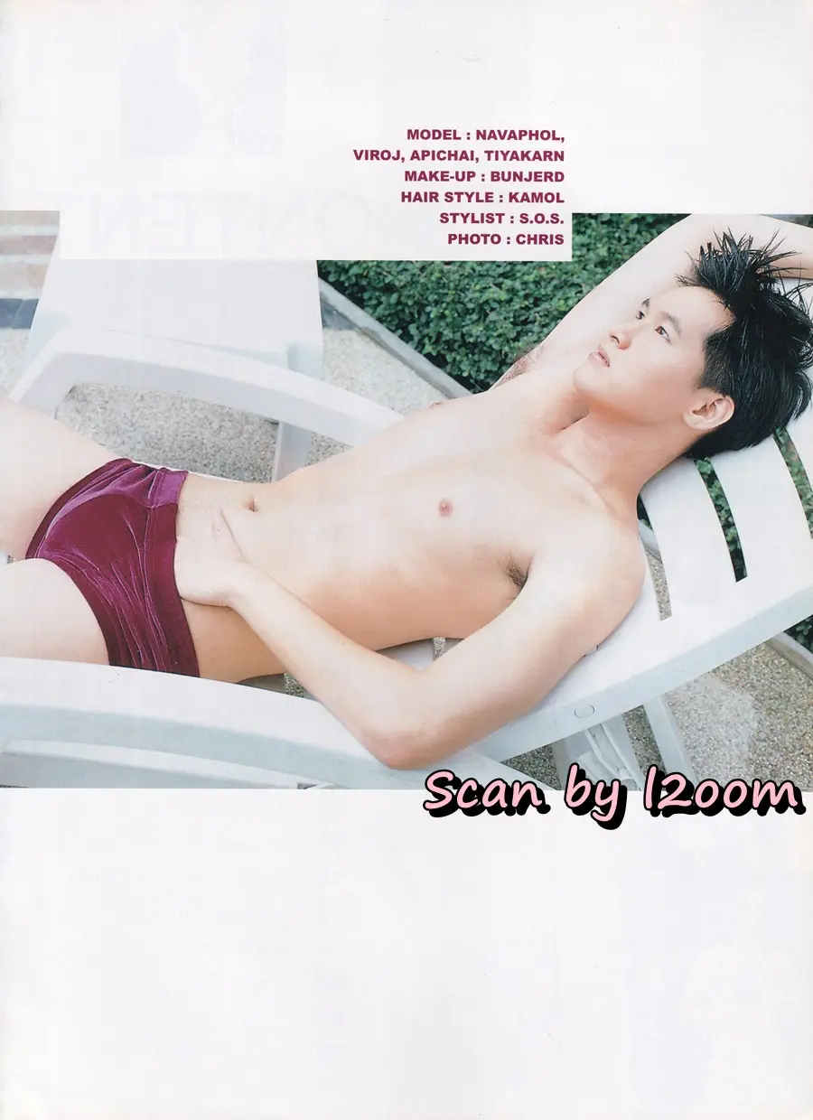 (วันวาน) H MAGAZINE no.1 December 2000