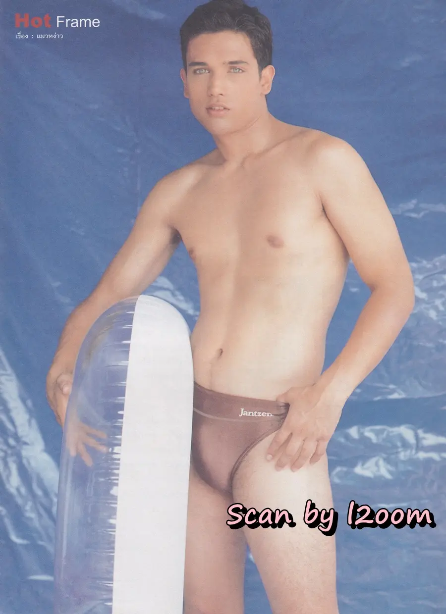 (วันวาน) H MAGAZINE no.1 December 2000
