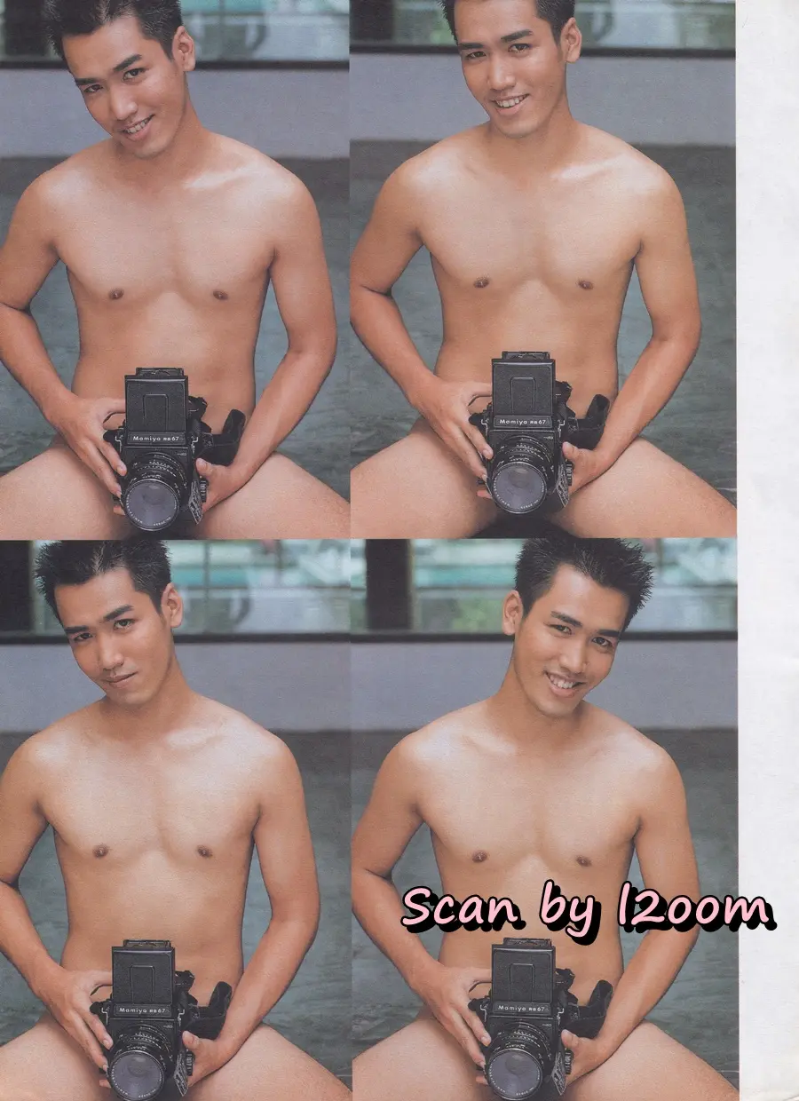 (วันวาน) H MAGAZINE no.1 December 2000
