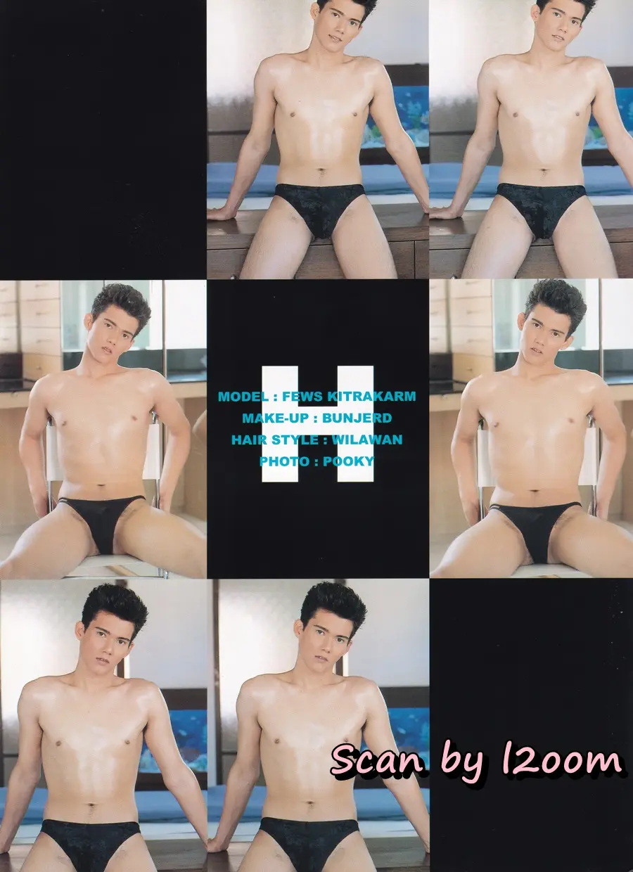 (วันวาน) H MAGAZINE no.1 December 2000