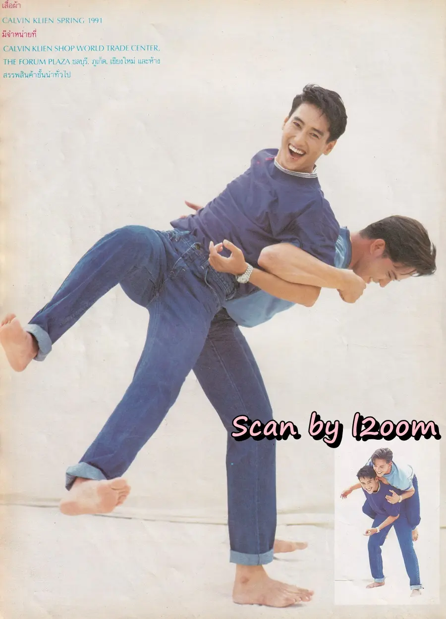 (วันวาน) นิตยสาร วัยหวาน ฉบับที่ 173 กรกฏาคม 2534