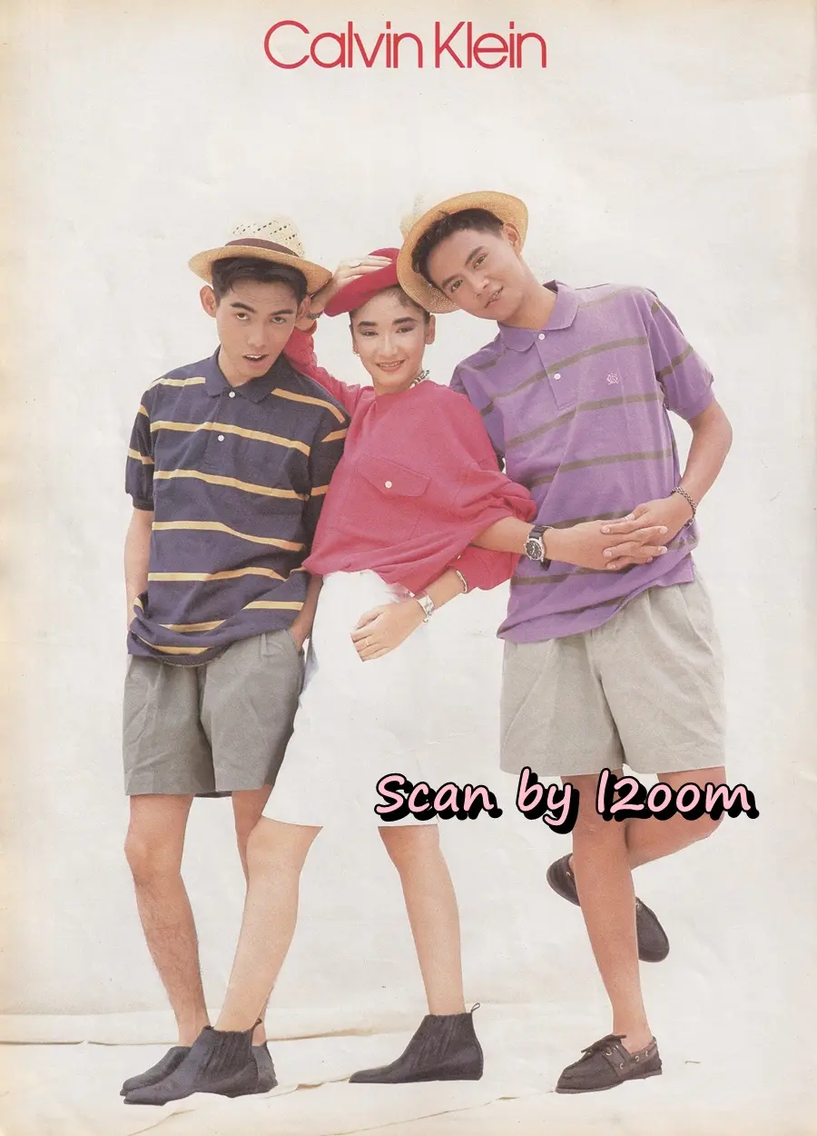 (วันวาน) นิตยสาร วัยหวาน ฉบับที่ 173 กรกฏาคม 2534