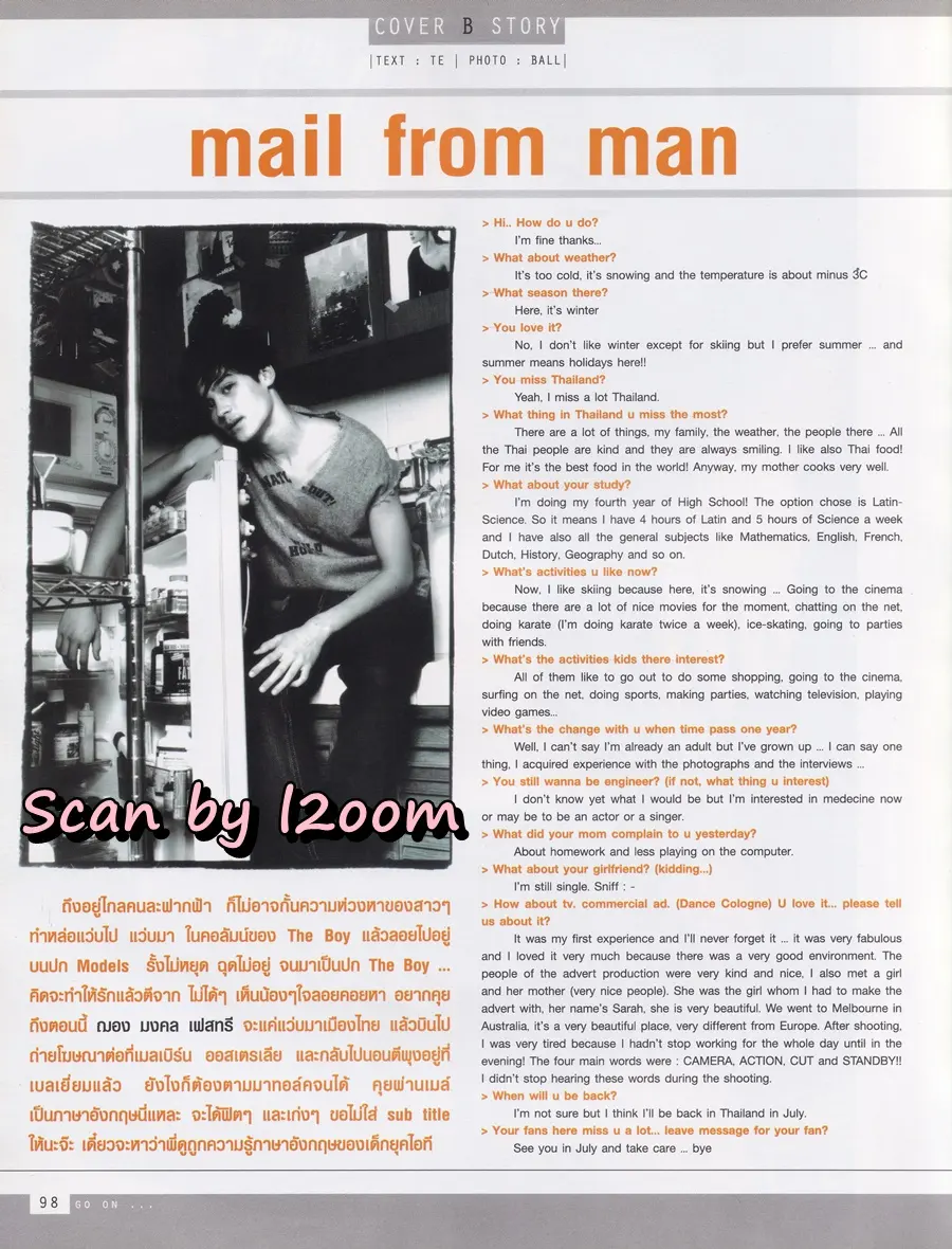 (วันวาน) ฌอง มงคล เฟสทรี @ the Boy vol.15 no.215 March 2004