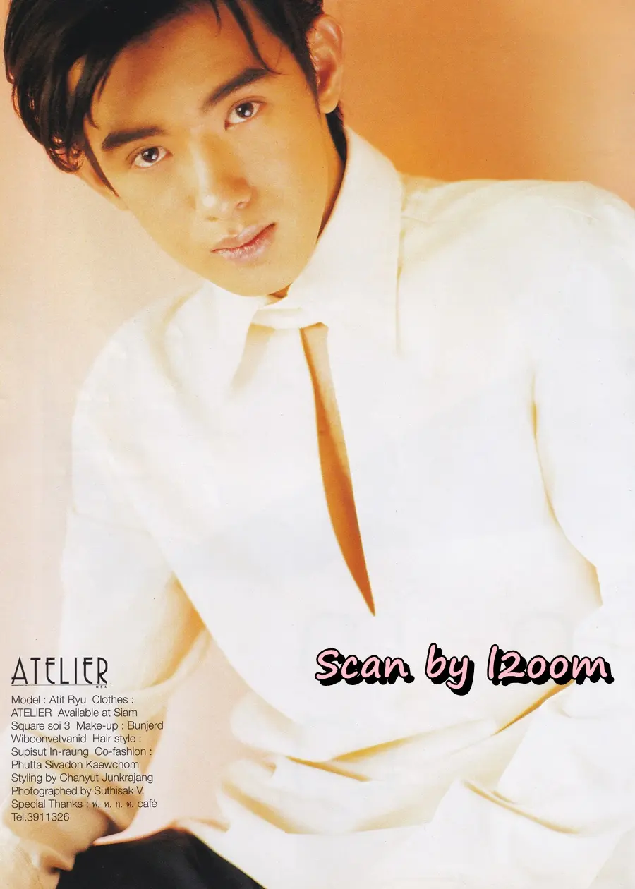 (วันวาน) ริว อาทิตย์ @ นิตยสาร เธอกับฉัน ปีที่ 16 ฉบับที่ 363 มกราคม 2540