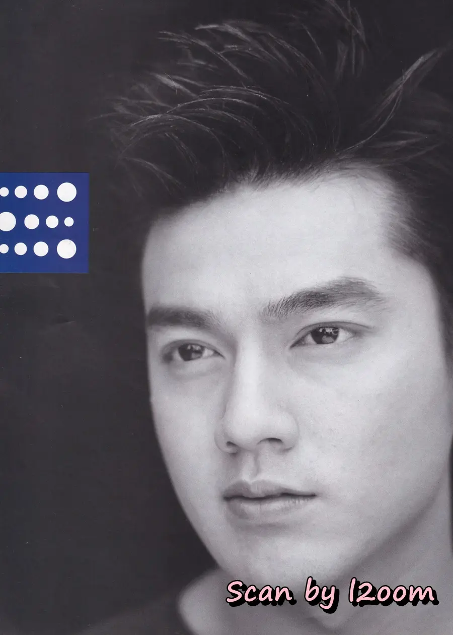 (วันวาน) ริว อาทิตย์ @ นิตยสาร เธอกับฉัน ปีที่ 16 ฉบับที่ 363 มกราคม 2540