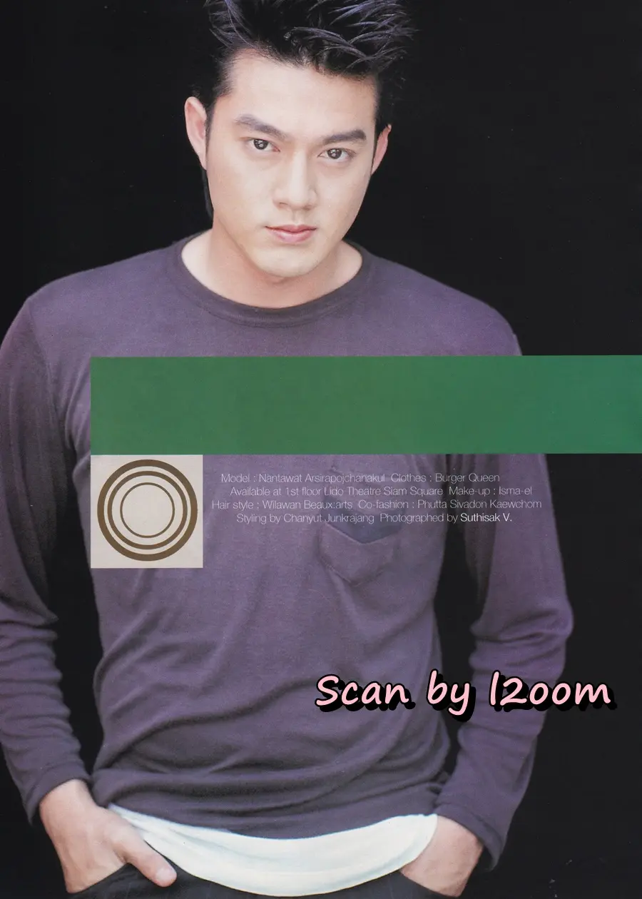 (วันวาน) ริว อาทิตย์ @ นิตยสาร เธอกับฉัน ปีที่ 16 ฉบับที่ 363 มกราคม 2540
