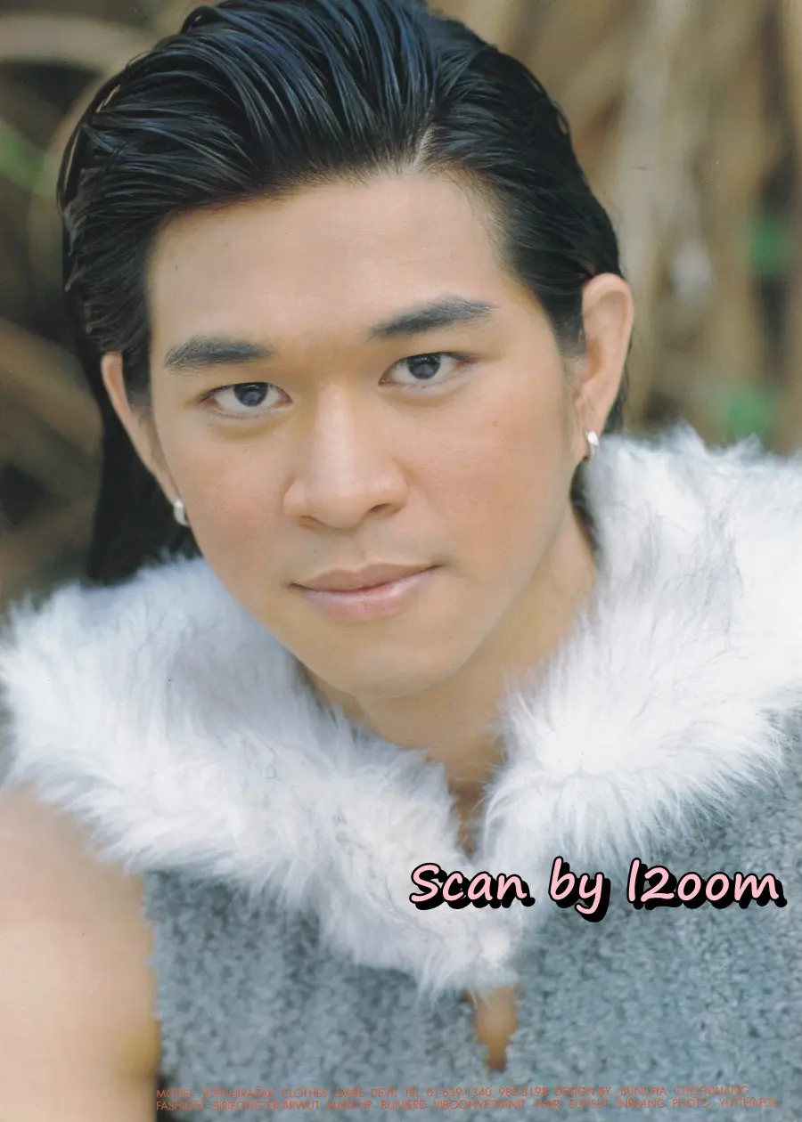 (วันวาน) HEART Magazine no.32 December 1998