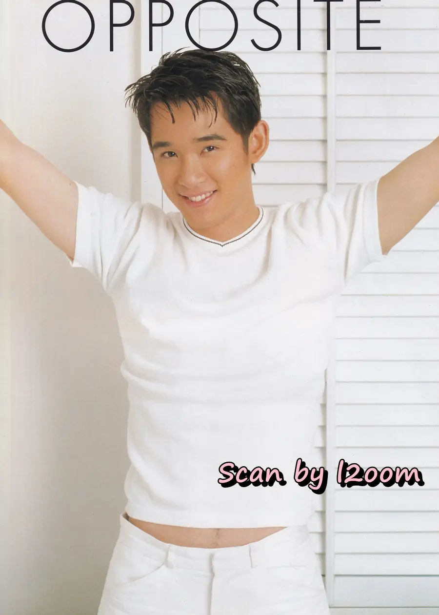 (วันวาน) HEART Magazine no.32 December 1998
