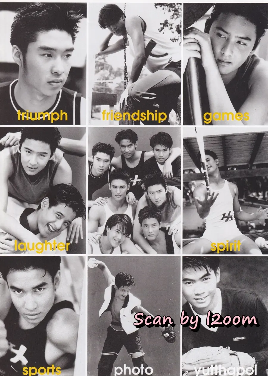 (วันวาน) HEART Magazine no.32 December 1998