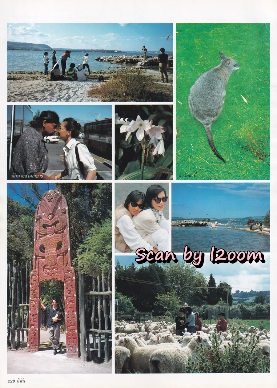(วันวาน) คาร่า พลสิทธิ์ & ภารดา บุญมี @ นิตยสาร ดิฉัน ปีที่ 18 ฉบับที่ 408 กุมภาพันธ์ 2537
