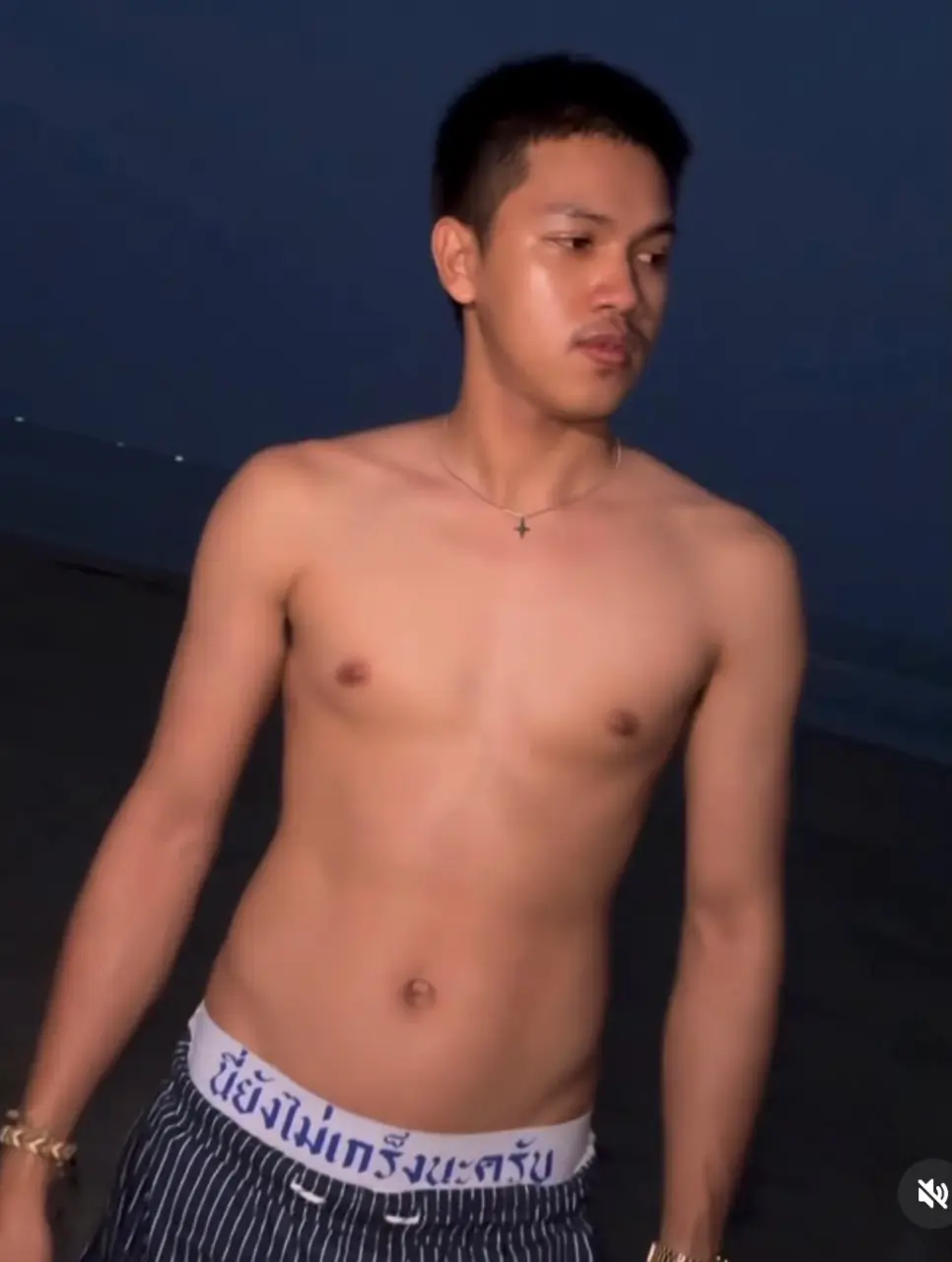 Boy