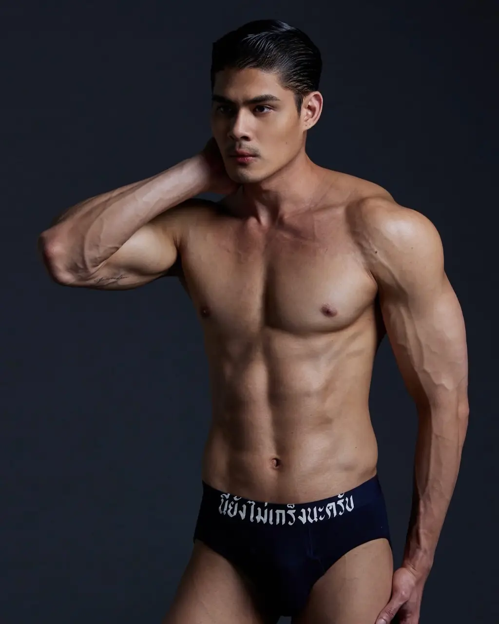 🩲 LINE OpenChat : Underwear For Men