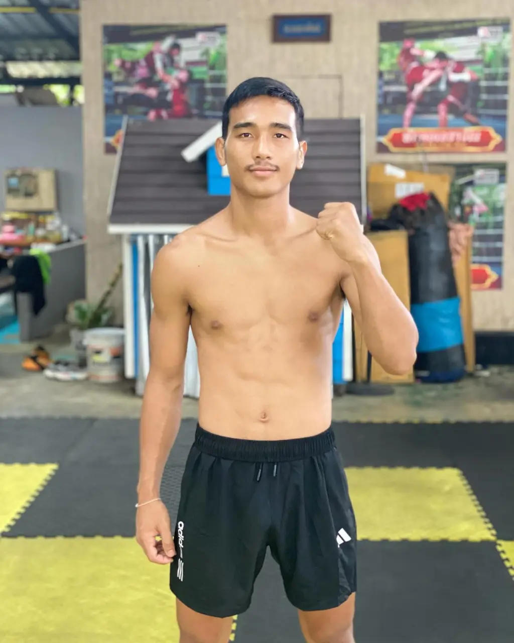 สุด