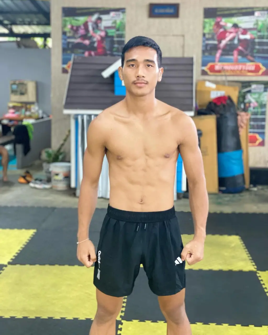 สุด