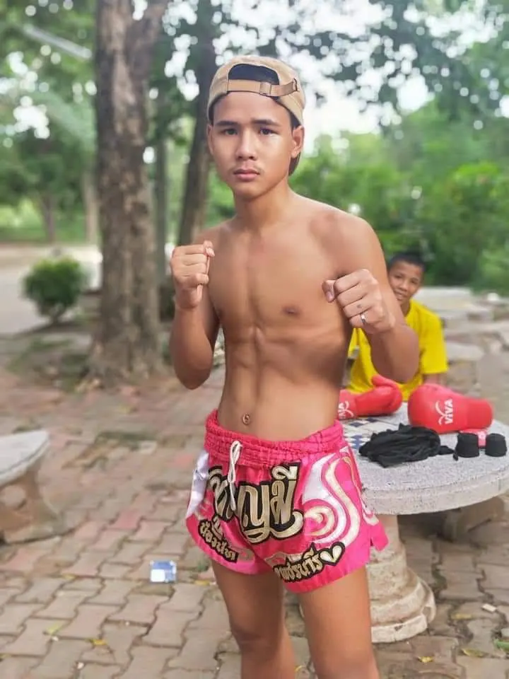 สุด