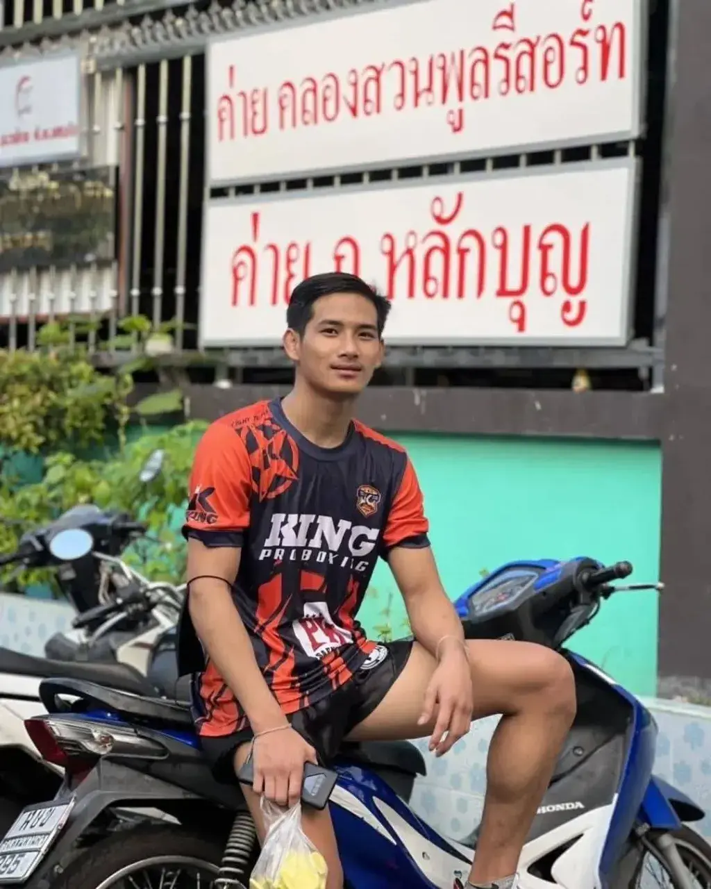 หญ้าอ่อนสอนรัก