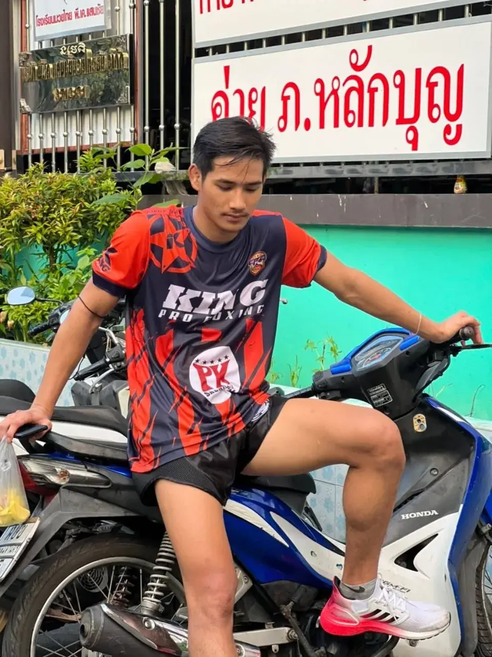 หญ้าอ่อนสอนรัก
