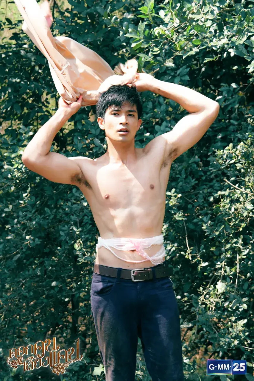 รวมรักแท้ (รักแร้คนดัง)