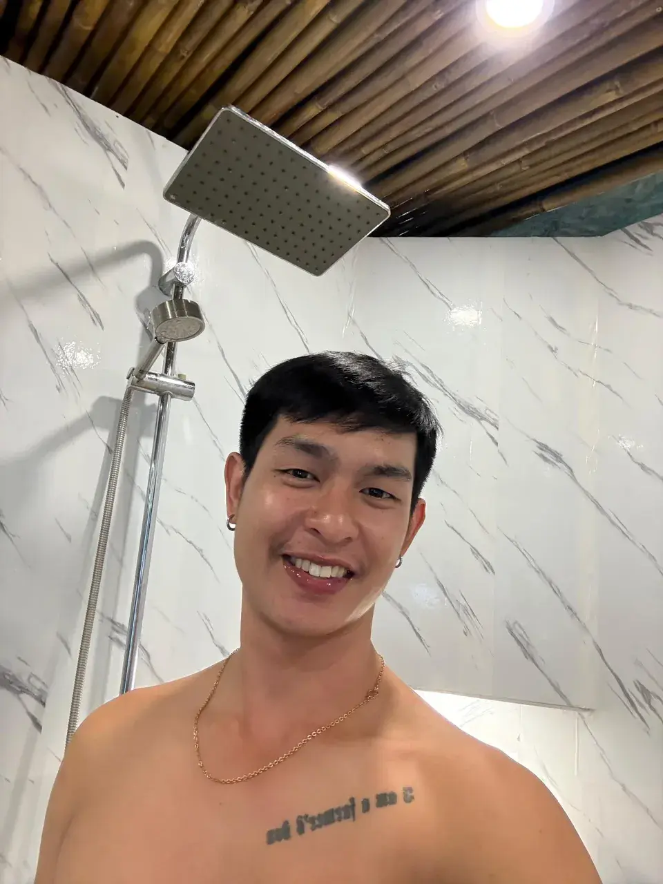 อ่าาาส์