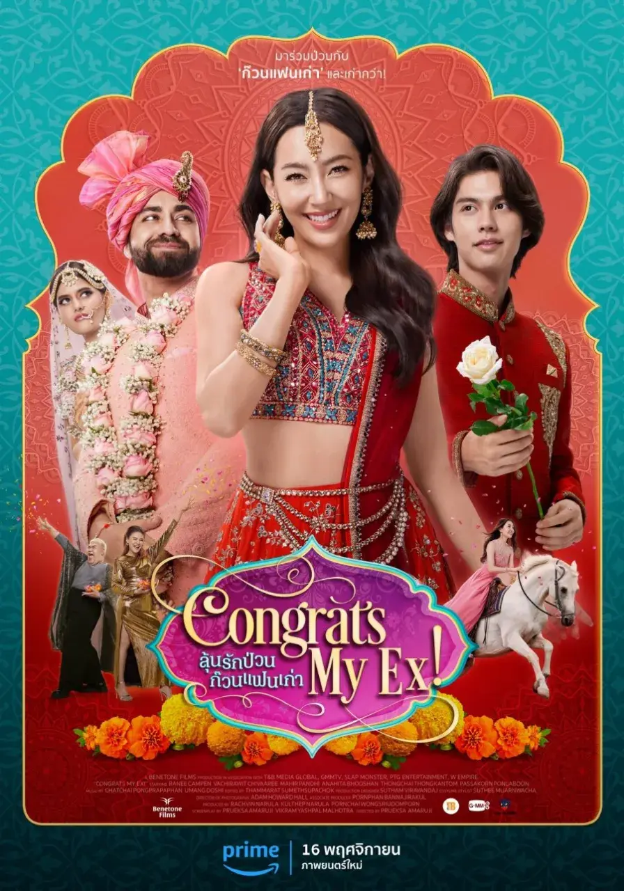 Movie Posters: Congrats My Ex