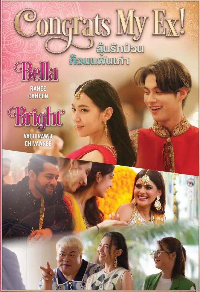 Movie Posters: Congrats My Ex