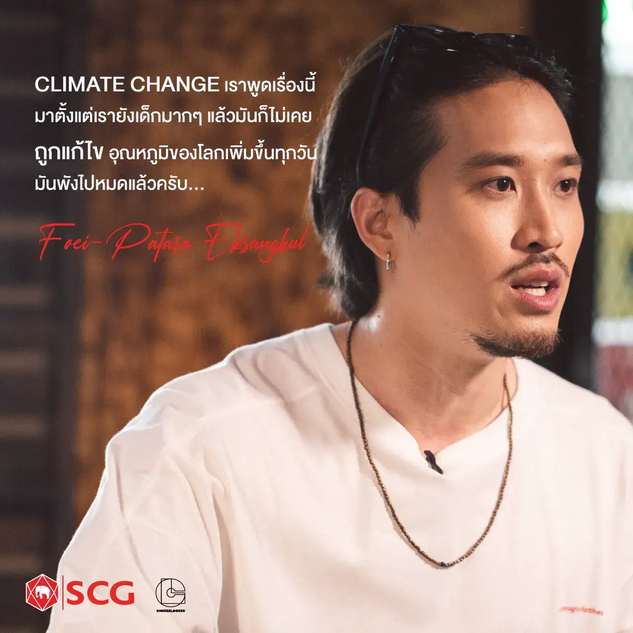 ซูมหน้าคนหล่อ