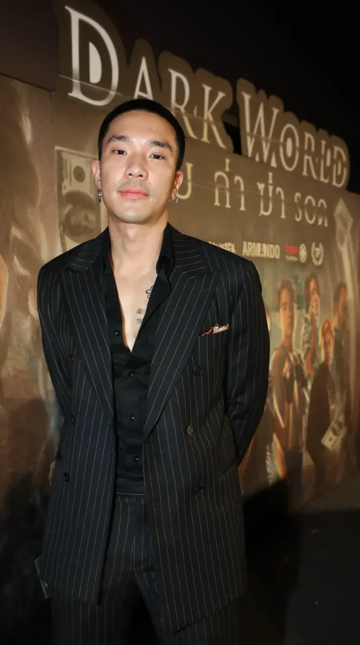 แอคชั่นบอดี้สูท
