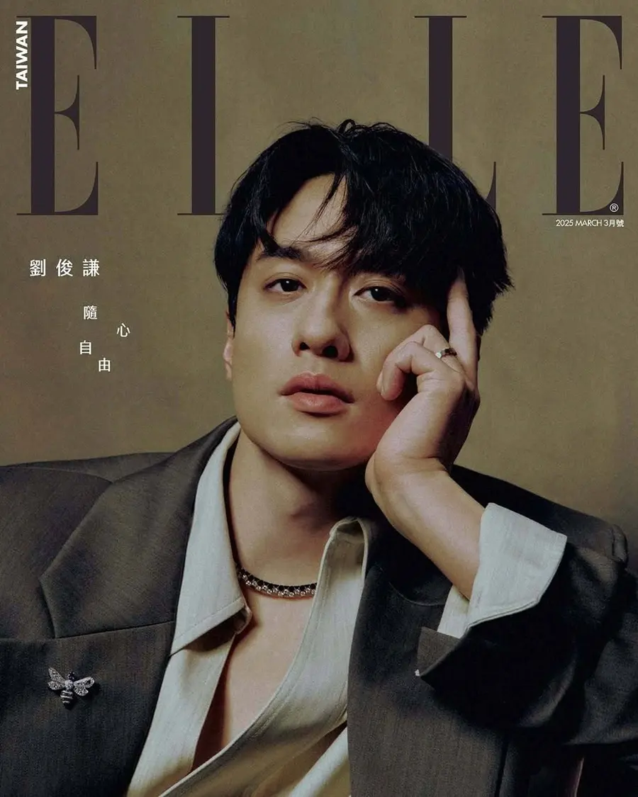 Terrance Lau @ ELLE Taiwan March 2025