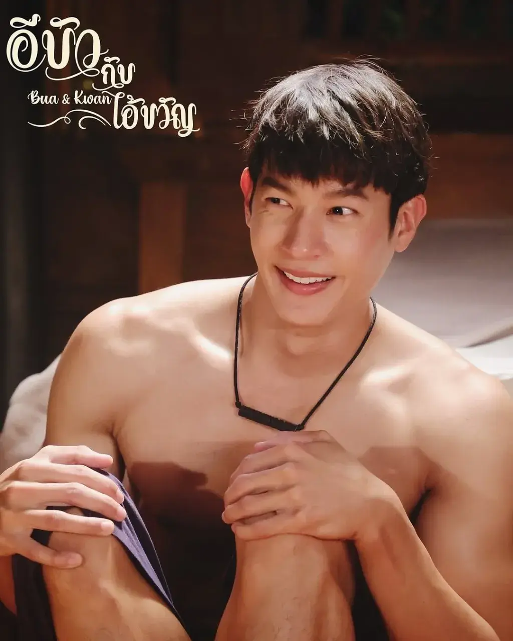อยากทำรักกับไอ้ขวัญ