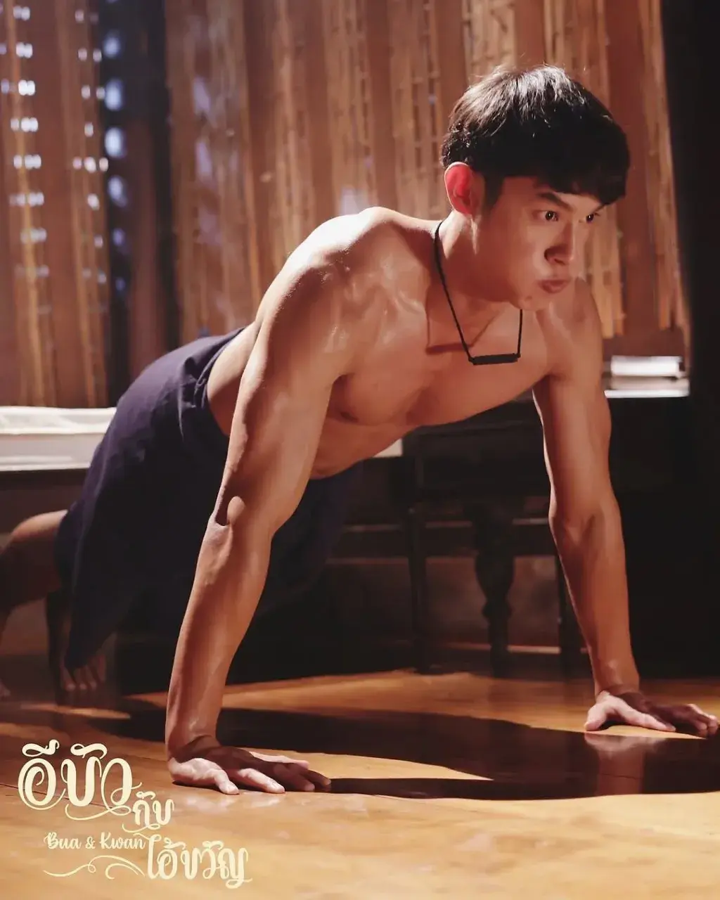 อยากทำรักกับไอ้ขวัญ