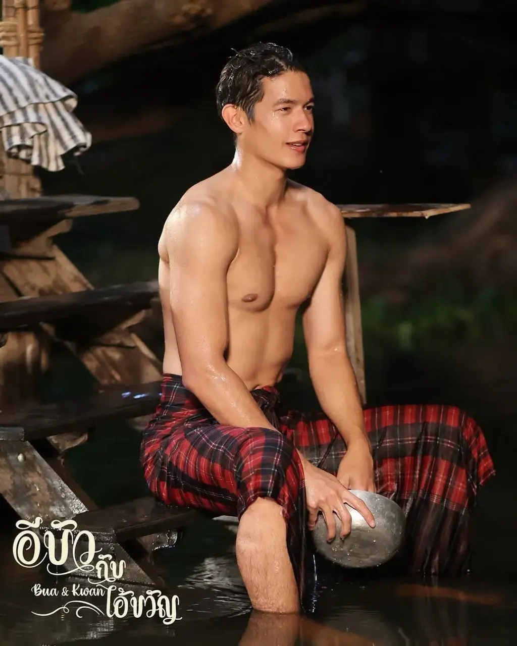 อยากทำรักกับไอ้ขวัญ