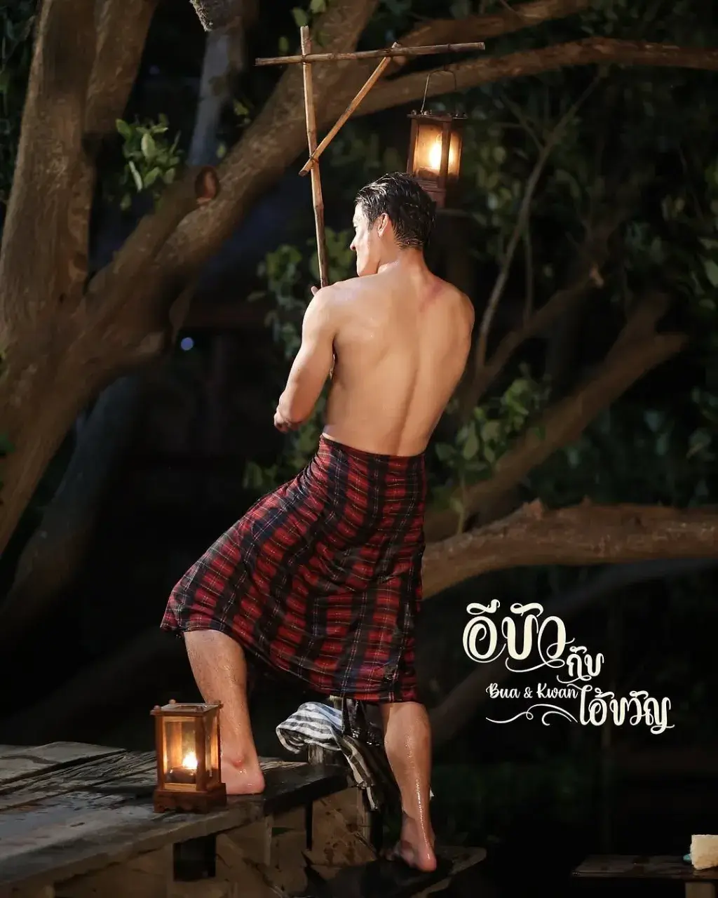 อยากทำรักกับไอ้ขวัญ