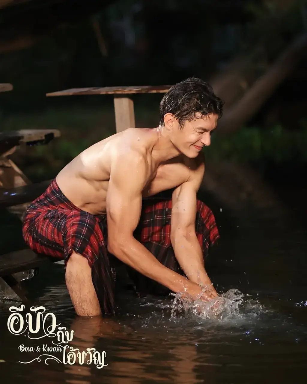 อยากทำรักกับไอ้ขวัญ