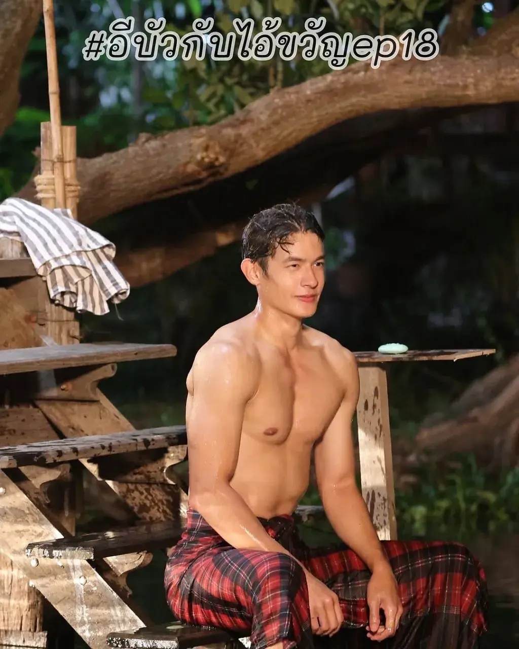 อยากทำรักกับไอ้ขวัญ