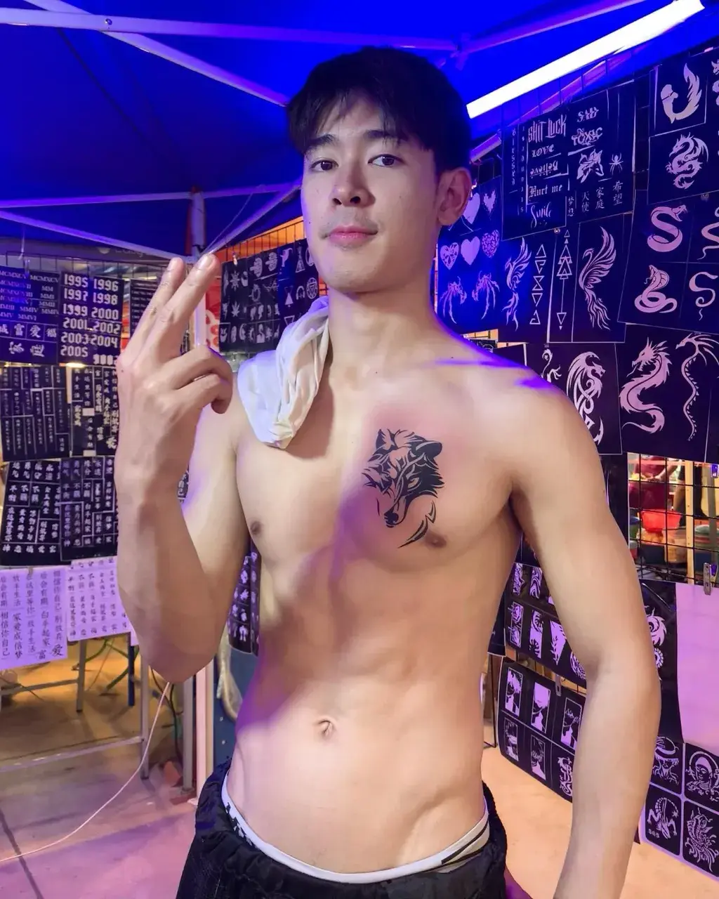 ละมุนแฝงความดุดัน