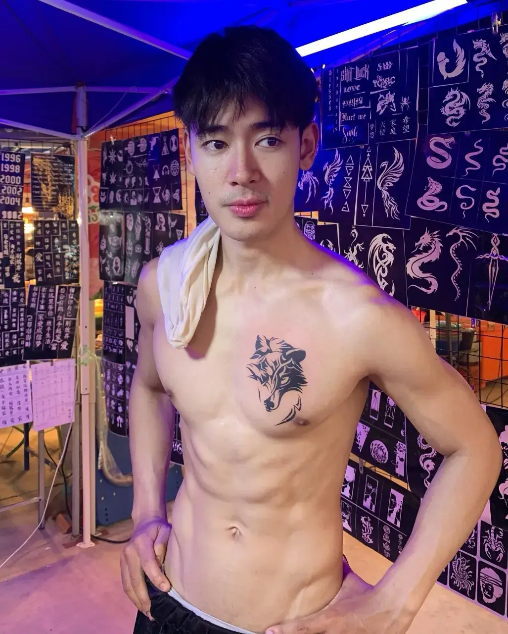 ละมุนแฝงความดุดัน