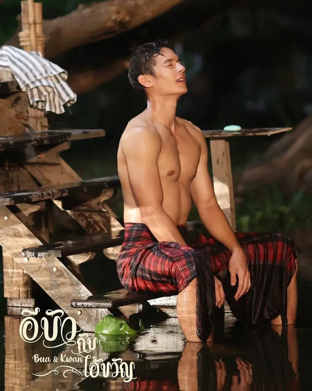 ข้าอยากโดนใอ้ขวัญ....