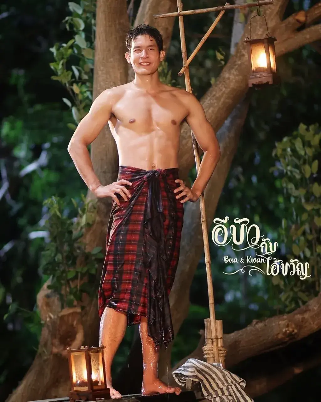 ข้าอยากโดนใอ้ขวัญ....