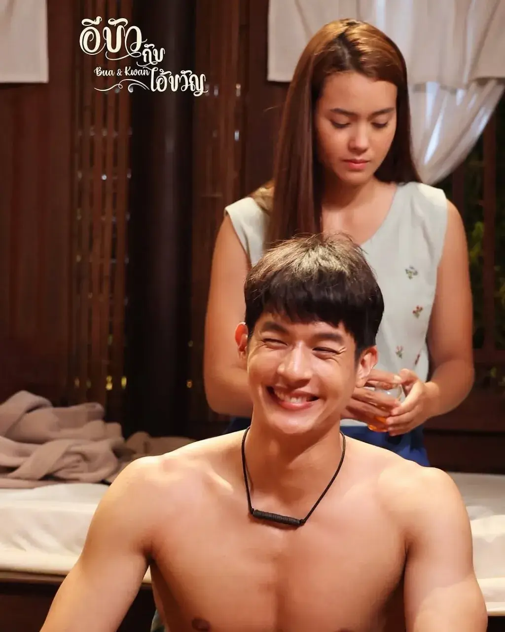 ข้าอยากโดนใอ้ขวัญ....