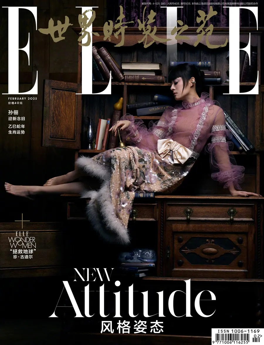 Sun Li @ ELLE China February 2025