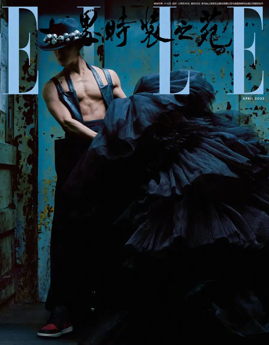 Jackson Wang @ ELLE China April 2025
