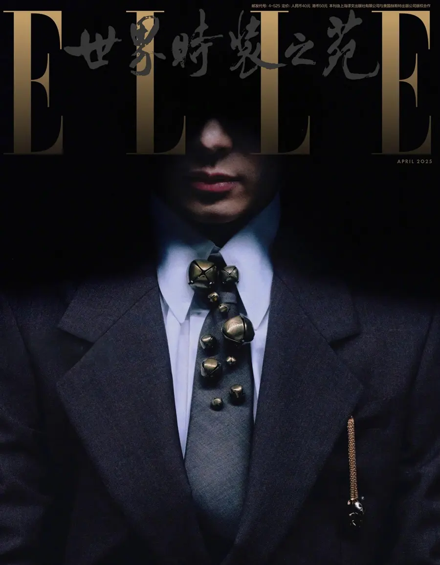 Jackson Wang @ ELLE China April 2025