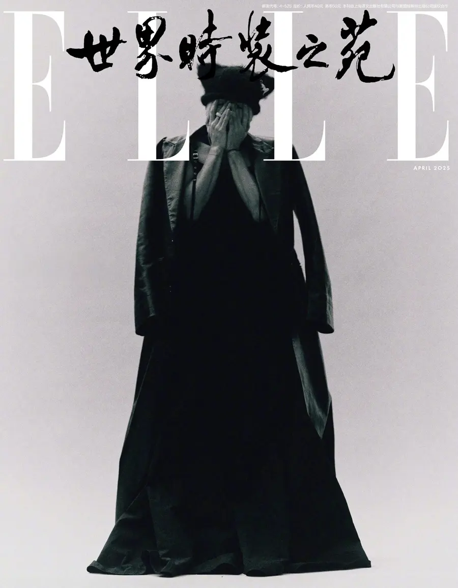 Jackson Wang @ ELLE China April 2025