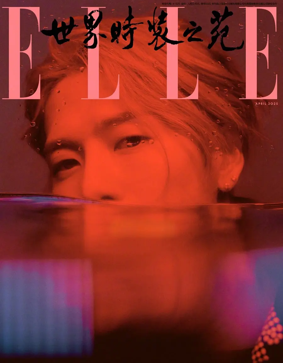 Jackson Wang @ ELLE China April 2025