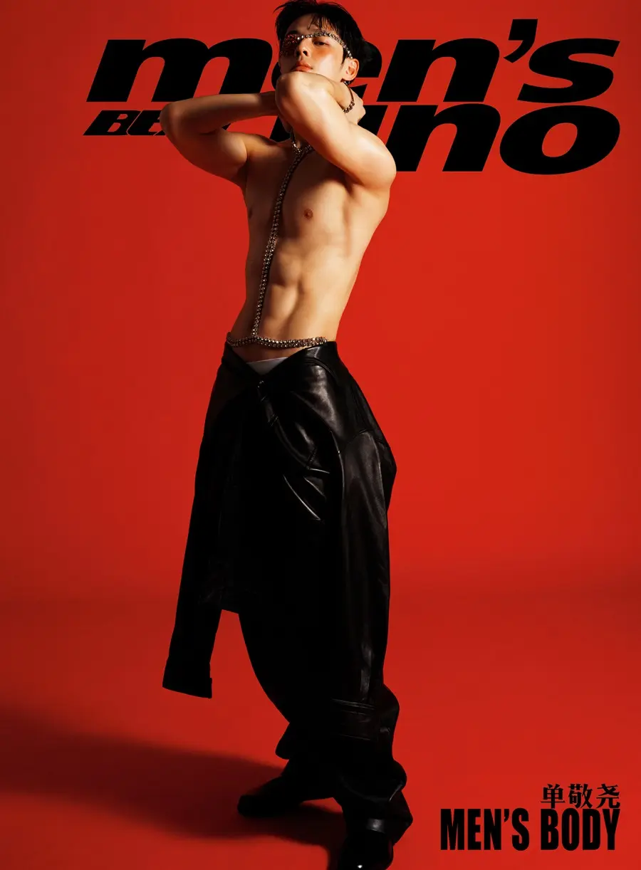 Shan Jingyao @ Men&rsquo;s uno BEAT China March 2025