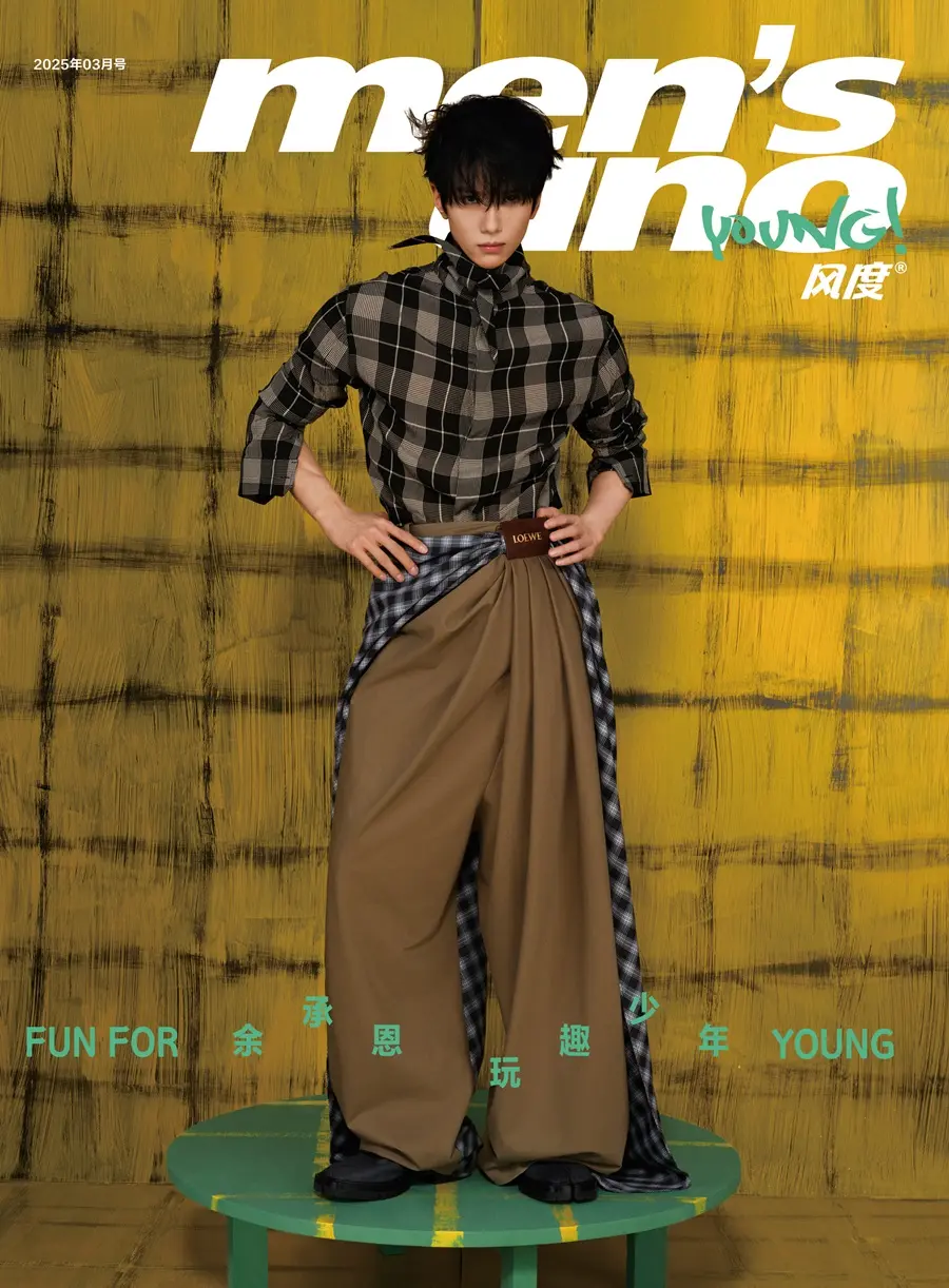 Yu Chengen @ Men&rsquo;s uno Young! China March 2025