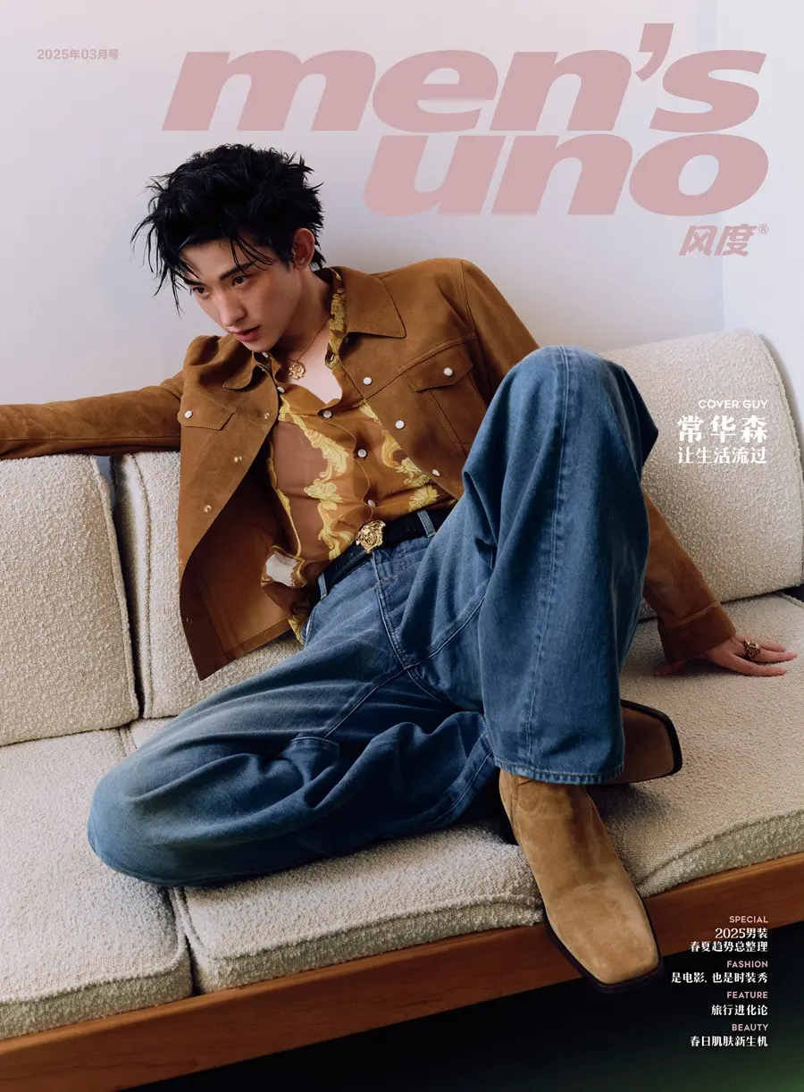 Chang Huasen @ Men’s uno China March 2025