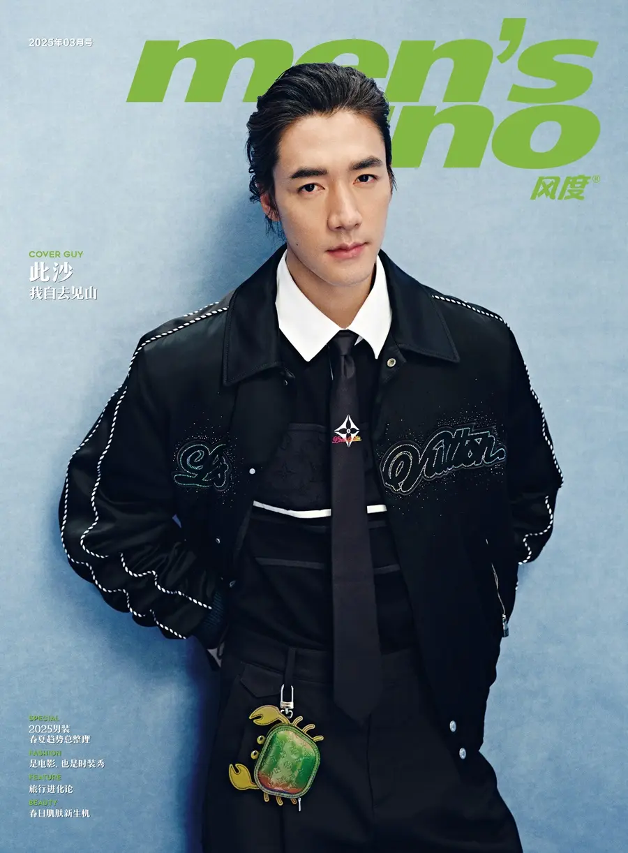 CiSha @ Men’s uno China March 2025