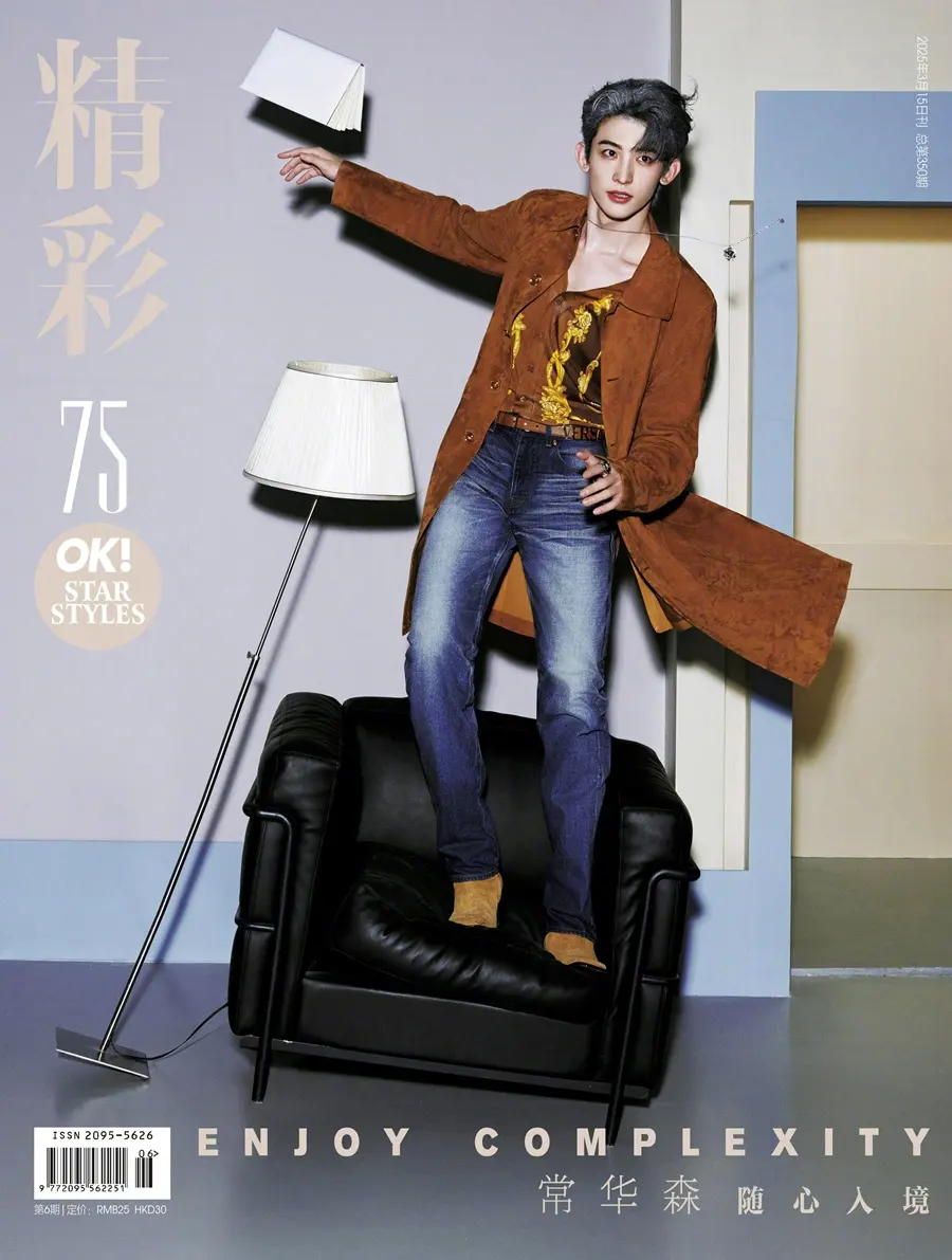Chang Huasen @ OK! China March 2025